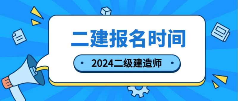 苏州betway西汉姆app下载报名条件,苏州betway西汉姆app下载报名条件及流程  第2张