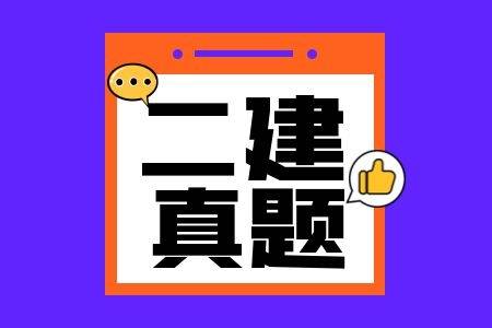 河南betway西汉姆app下载
证书领取时间,2020年河南二建证书什么时候发证  第2张