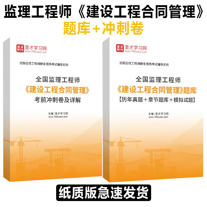 必威betway官网入口
考试题库免费软件哪个软件好全国必威betway官网入口
考试题库  第1张