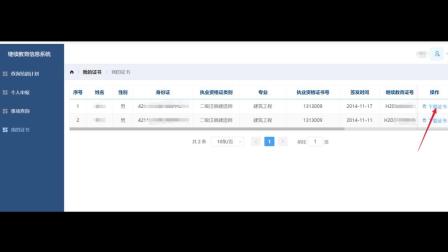 betway西汉姆app下载
继续再教育法律法规题库,betway西汉姆app下载
继续再教育  第2张