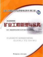 2021年betway西汉姆app下载
电子版教材全科目pdf下载简书,betway西汉姆app下载
考试用书电子版  第2张