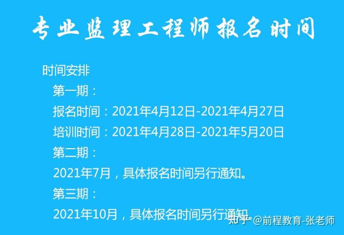2020年河南必威betway官网入口
报考条件河南省必威betway官网入口
报考条件  第2张