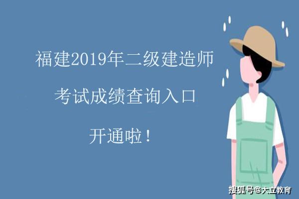 福建省betway西汉姆app下载
报名网站入口福建省betway西汉姆app下载
报名网站  第1张