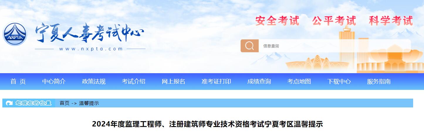 必威betway官网入口
报名入口官网陕西,必威betway官网入口
报名入口  第1张