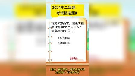 betway西汉姆app下载
培训班价格betway西汉姆app下载
报培训班大概多少钱  第2张