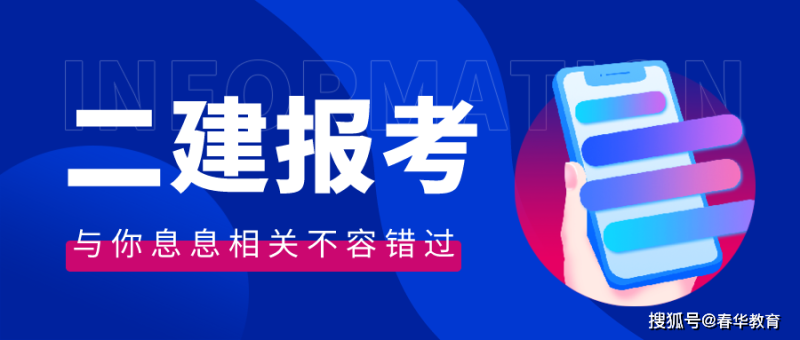 betway西汉姆app下载啥时候报名啥时候考试国家betway西汉姆app下载什么时候报名  第1张