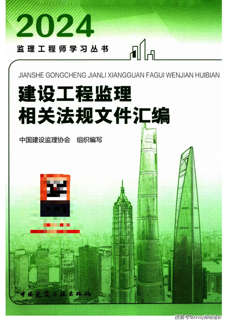 注册岩土工程师教材pdf,注册岩土工程师教材下册pdf  第1张