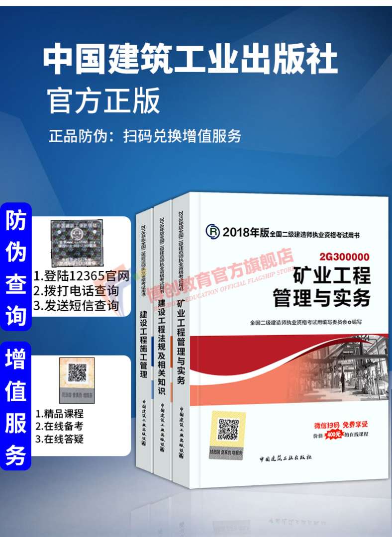 betway西汉姆app下载教材哪个版本好,betway西汉姆app下载教材都一样吗  第2张
