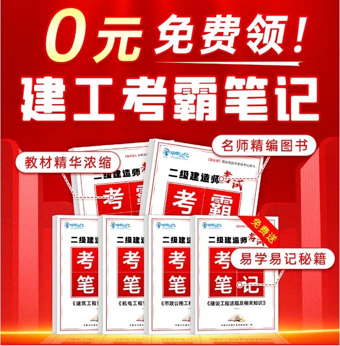 机电betway西汉姆app下载
报考条件有哪些,机电betway西汉姆app下载
报考条件  第1张