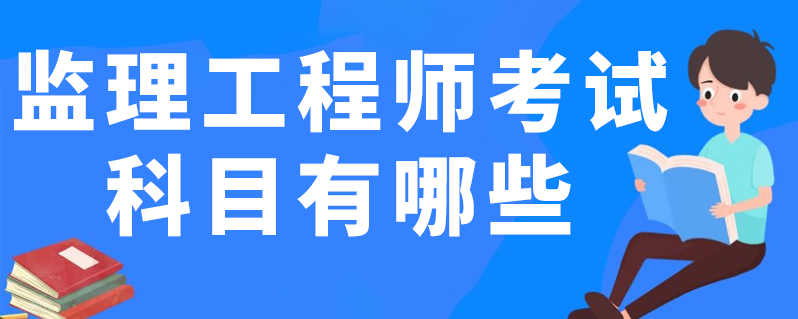 必威betway官网入口
考试日程,必威betway官网入口
考试吧  第1张