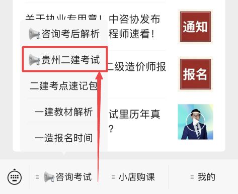 金融专业能考betway西汉姆app下载
吗金融专业能考betway西汉姆app下载
吗知乎  第1张