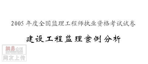 市政土木必威betway官网入口
报考条件市政土木必威betway官网入口
  第1张