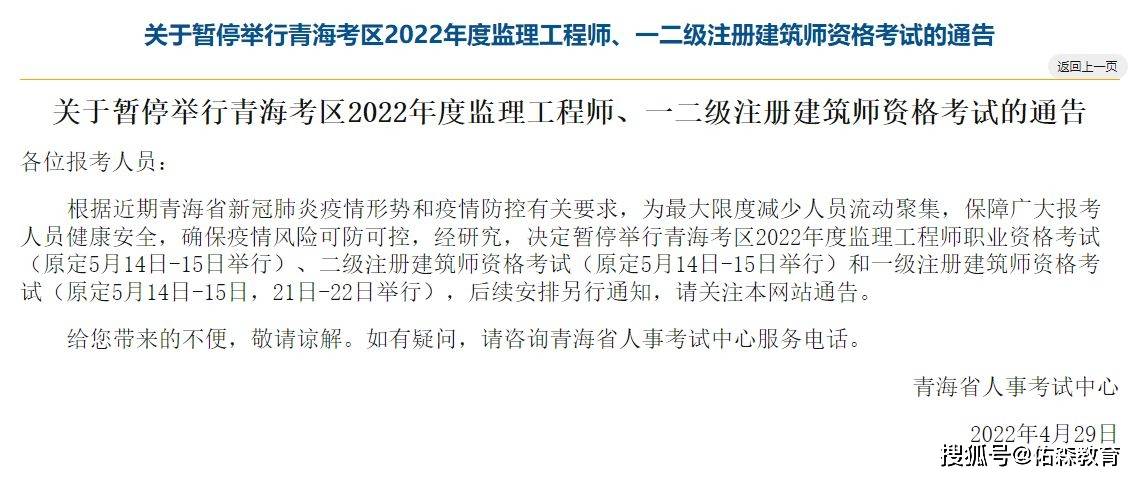 2022年必威betway官网入口
报名公告2021年必威betway官网入口
报名及考试时间  第2张