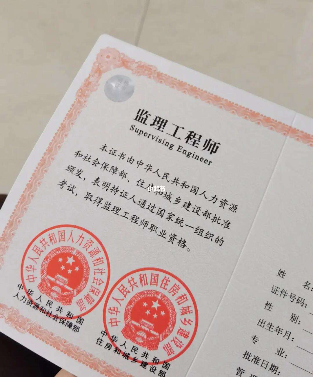 湛江工程监理招聘网湛江必威betway官网入口
报名公众号  第2张