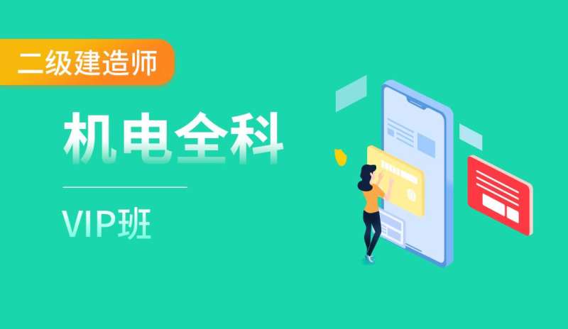 betway西汉姆app下载网课betway西汉姆app下载网课 百度网盘  第1张