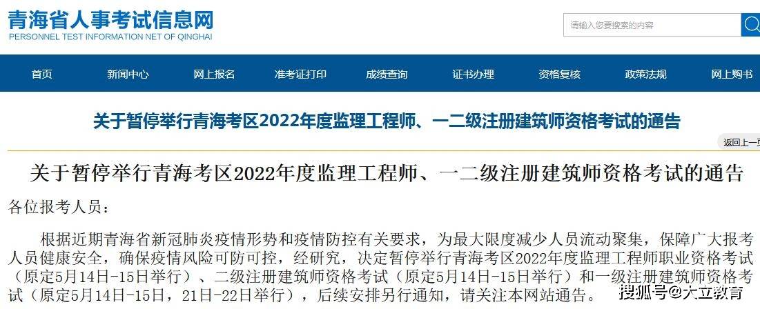 注册必威betway官网入口
考试论坛注册必威betway官网入口
考试论坛答案  第1张