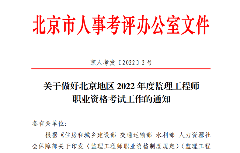 2022必威betway官网入口
交通案列视频的简单介绍  第1张