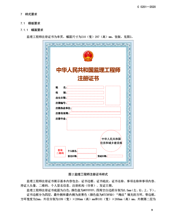 呼市水电必威betway官网入口
,水电必威betway官网入口
证怎么考  第1张