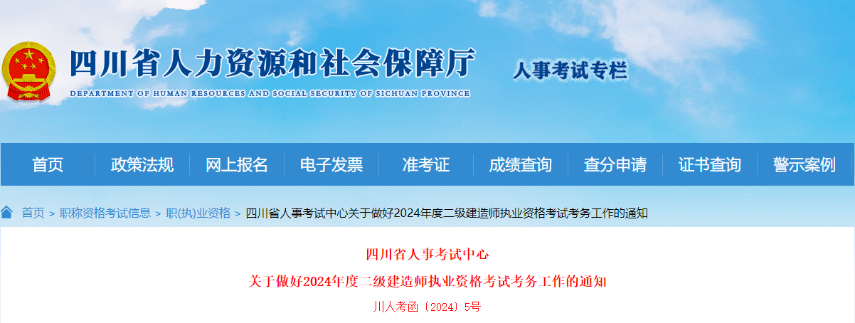 betway西汉姆app下载
机电报名条件,betway西汉姆app下载
机电报名资格条件  第2张