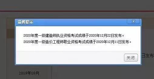 必威betway官网入口
考试多久查成绩查询,必威betway官网入口
考试多久查成绩查询结果  第2张