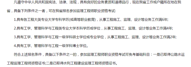想考必威betway官网入口
但专业不符怎么办,想考必威betway官网入口
但专业不符怎么办呀  第1张