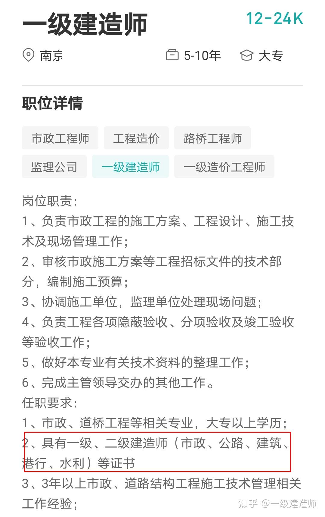 想考必威betway官网入口
但专业不符怎么办,想考必威betway官网入口
但专业不符怎么办呀  第2张