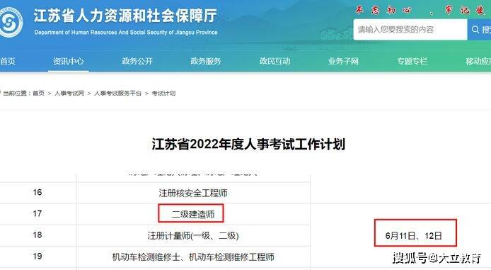 betway西汉姆app下载
再教育时间,betway西汉姆app下载
多长时间继续教育  第1张