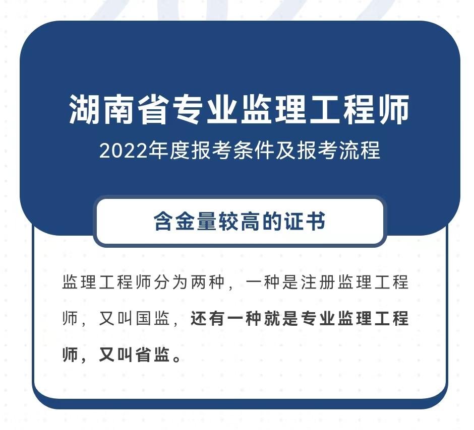 省专业必威betway官网入口
,省专业必威betway官网入口
报名条件  第2张