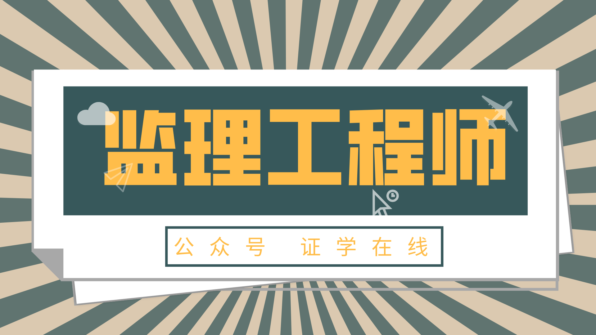 省专业必威betway官网入口
,省专业必威betway官网入口
报名条件  第1张