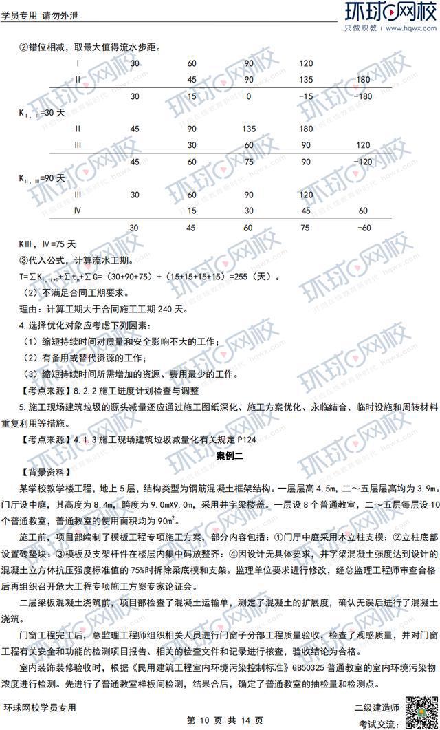 betway西汉姆app下载
买betway西汉姆app下载
买房有补贴吗  第2张