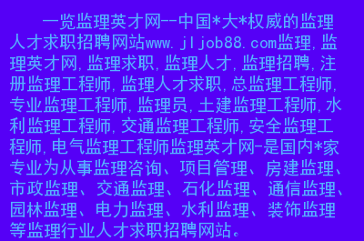 湖北必威betway官网入口
招聘信息最新湖北必威betway官网入口
招聘信息  第2张