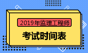 2018必威betway官网入口考试时间是多少2018必威betway官网入口考试时间  第1张