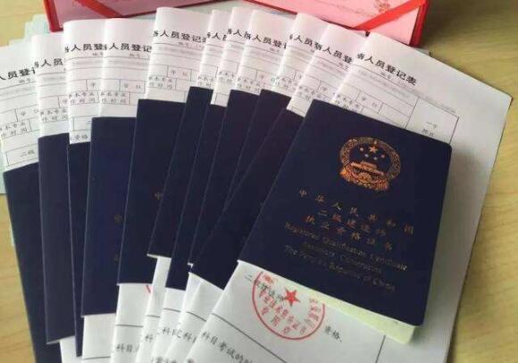 betway西汉姆app下载
自学能过吗betway西汉姆app下载
自学可以考吗?  第1张