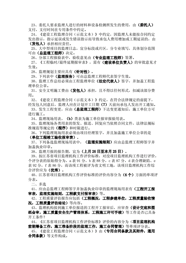 必威betway官网入口
需要什么职称必威betway官网入口
具备条件  第1张