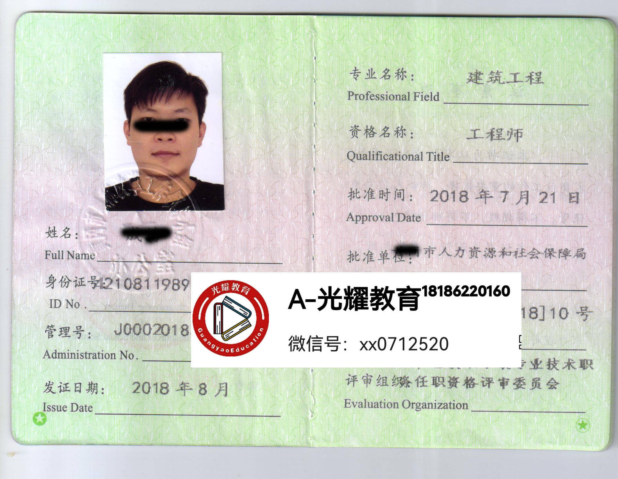 必威betway官网入口
报名中级职称必威betway官网入口
报名中级职称流程  第1张