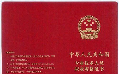 betway西汉姆app下载
继续教育考试内容betway西汉姆app下载
继续教育试题库  第1张