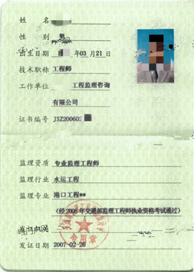 必威betway官网入口
执业证必威betway官网入口
执业证书怎么补办  第1张