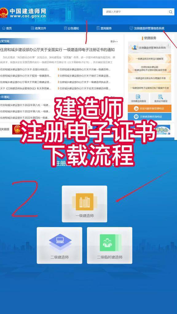 betway西汉姆app下载
注册平台登录betway西汉姆app下载
注册平台  第1张