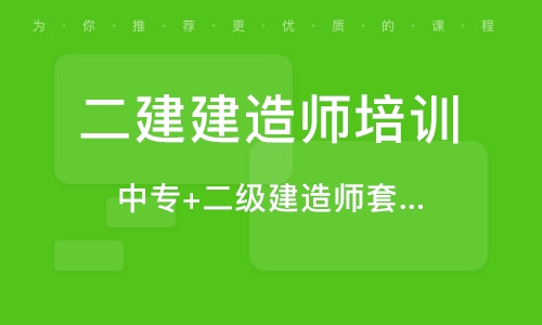 中专可不可以考betway西汉姆app下载
,中专能考betway西汉姆app下载
吗  第1张