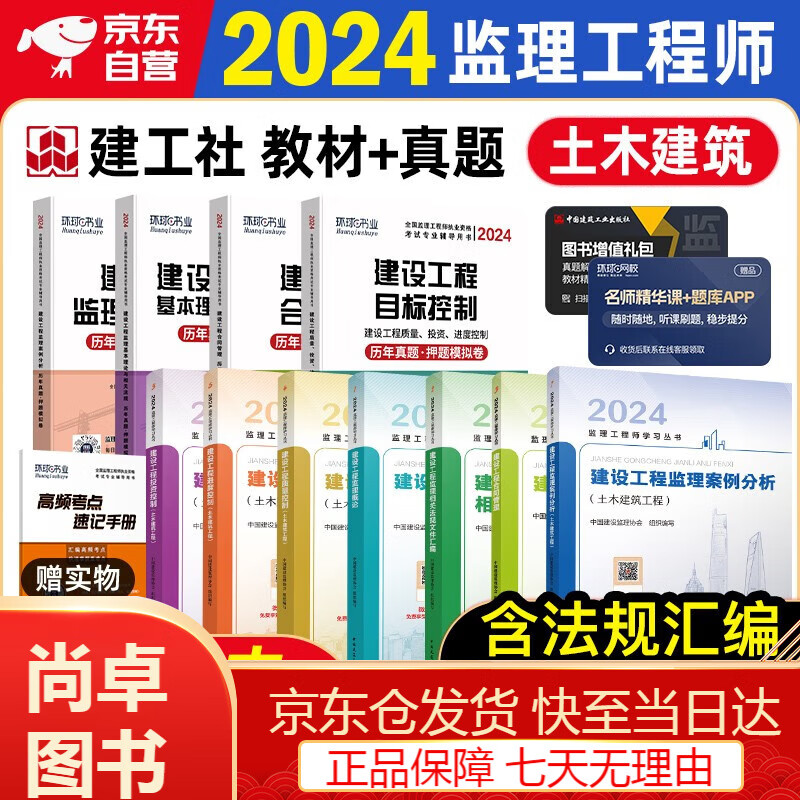 必威betway官网入口
网校好必威betway官网入口
哪个讲的好  第1张