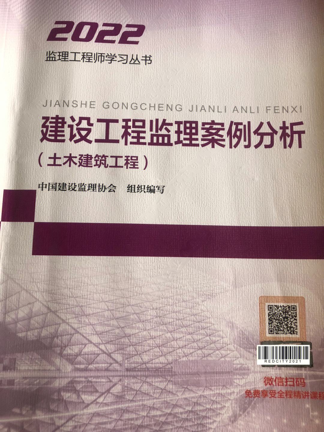 必威betway官网入口
教材哪个比较好,必威betway官网入口
教材哪个好  第1张