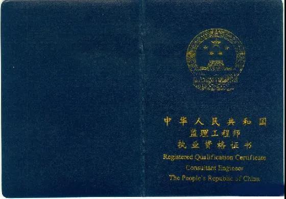 国家必威betway官网入口
考试报考条件,国家必威betway官网入口
考试  第2张