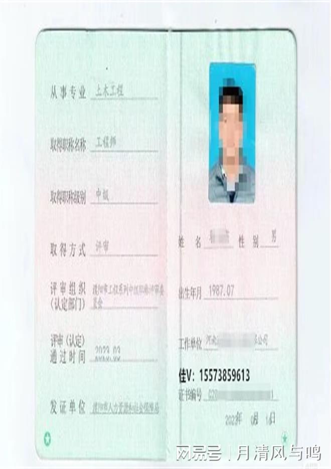 2020年浙江省必威betway官网入口
报考条件,考浙江省必威betway官网入口
  第1张