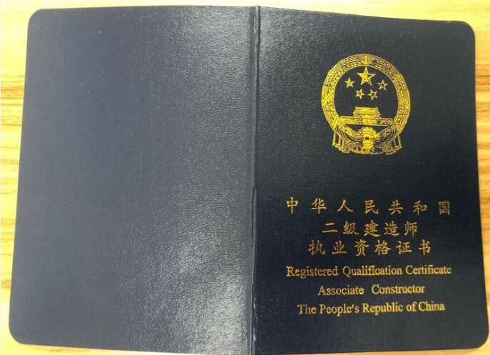 betway西汉姆app下载
建筑工程多少分算过关betway西汉姆app下载
建筑工程多少分算过  第1张