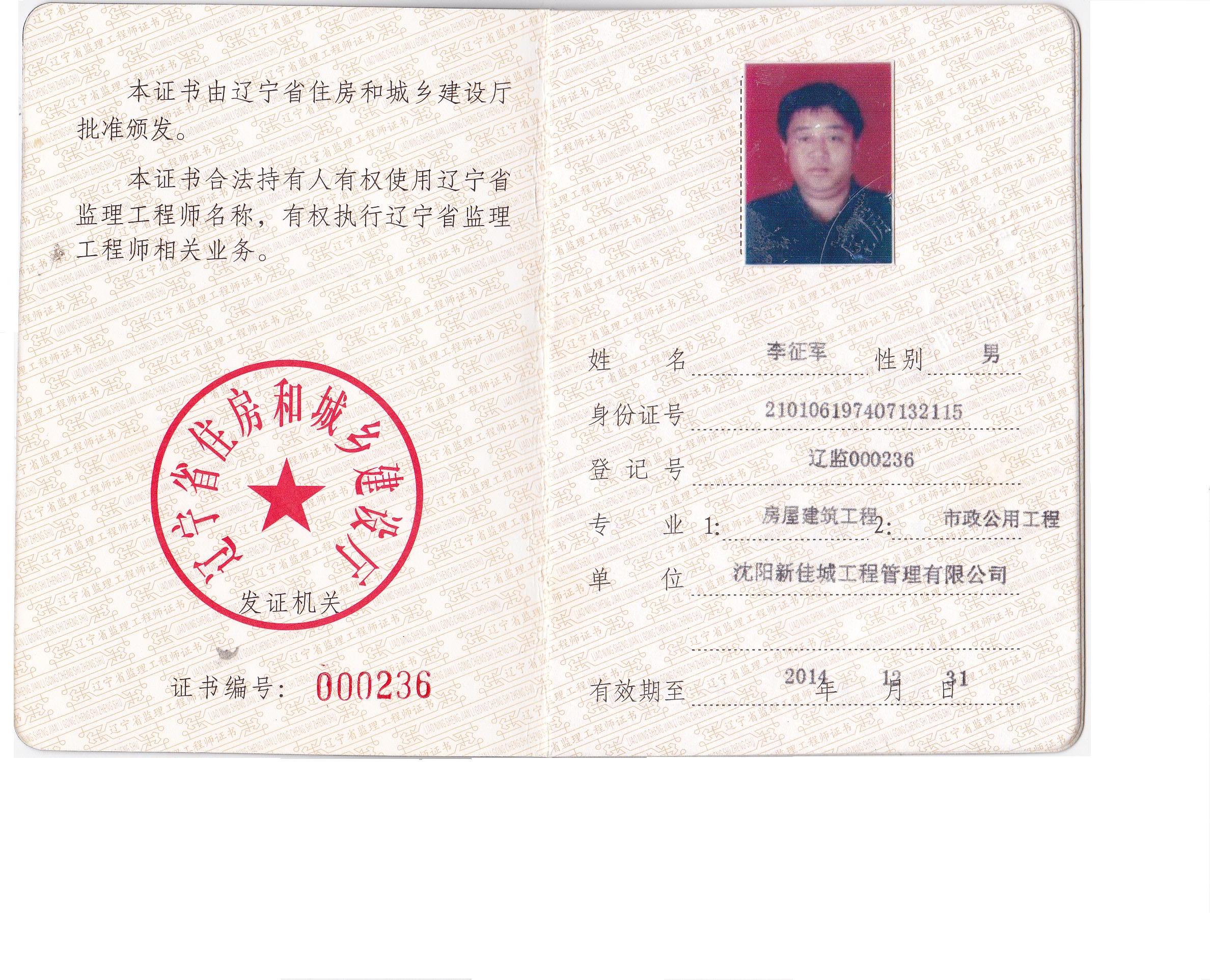 必威betway官网入口
自学,必威betway官网入口
自学教材  第1张
