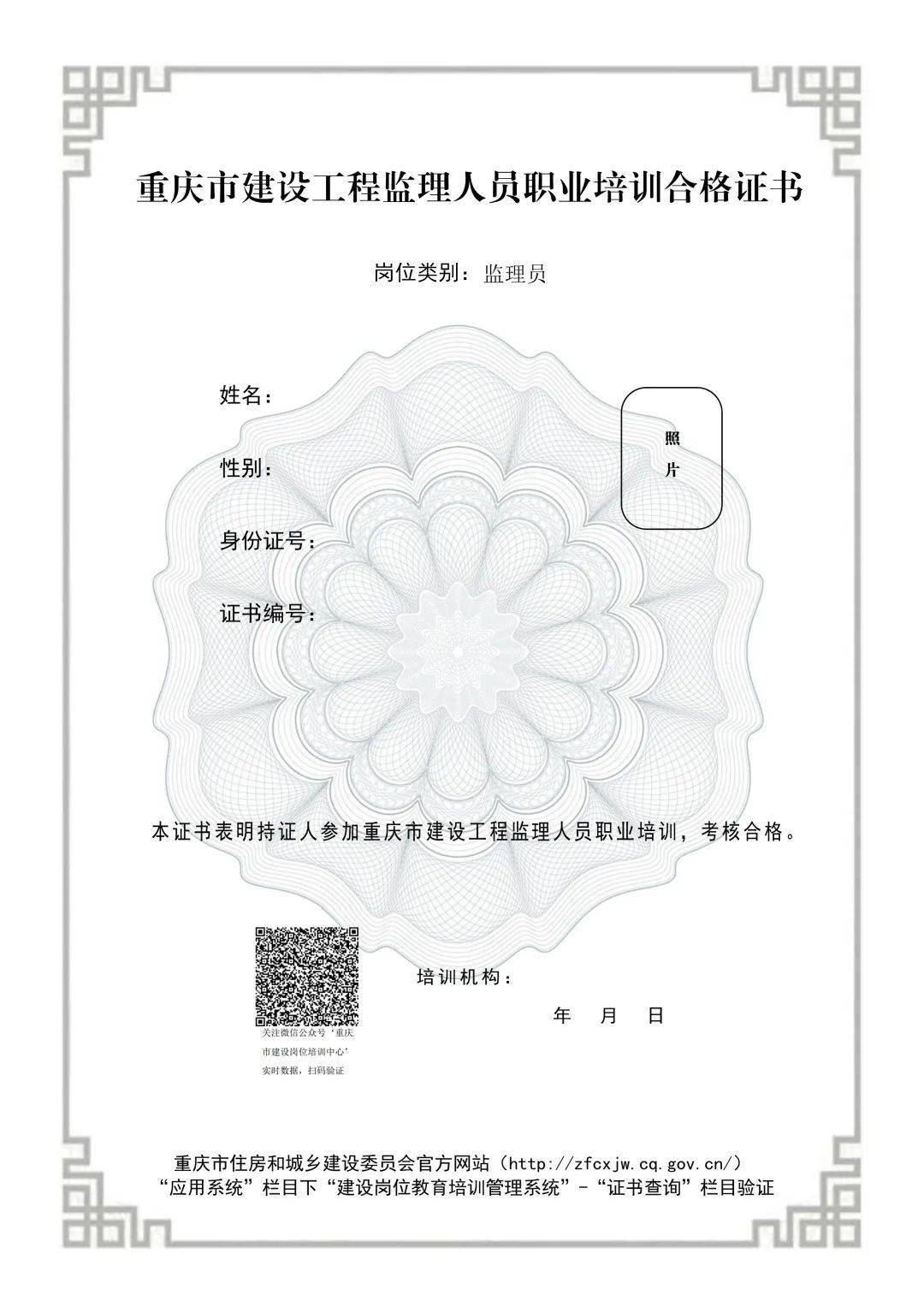 全国必威betway官网入口
培训合格证书全国必威betway官网入口
培训合格证书图片  第2张