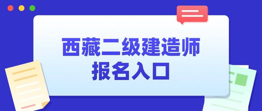 betway西汉姆app下载
什么时报名,betway西汉姆app下载
什么时报名考试  第2张