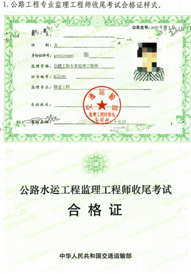 水利必威betway官网入口
报名水利必威betway官网入口
报名专业  第1张