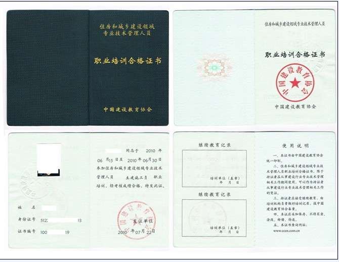 一名注册必威betway官网入口
一名注册必威betway官网入口
要多少钱  第1张