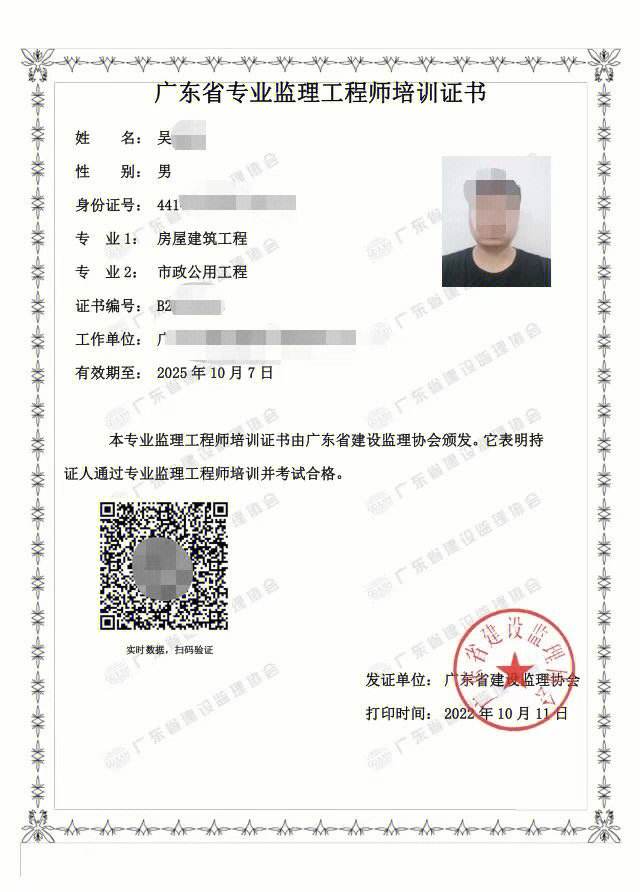 一名注册必威betway官网入口
一名注册必威betway官网入口
要多少钱  第2张